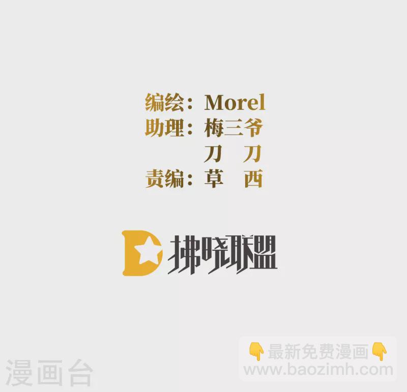 第361话 陪葬1