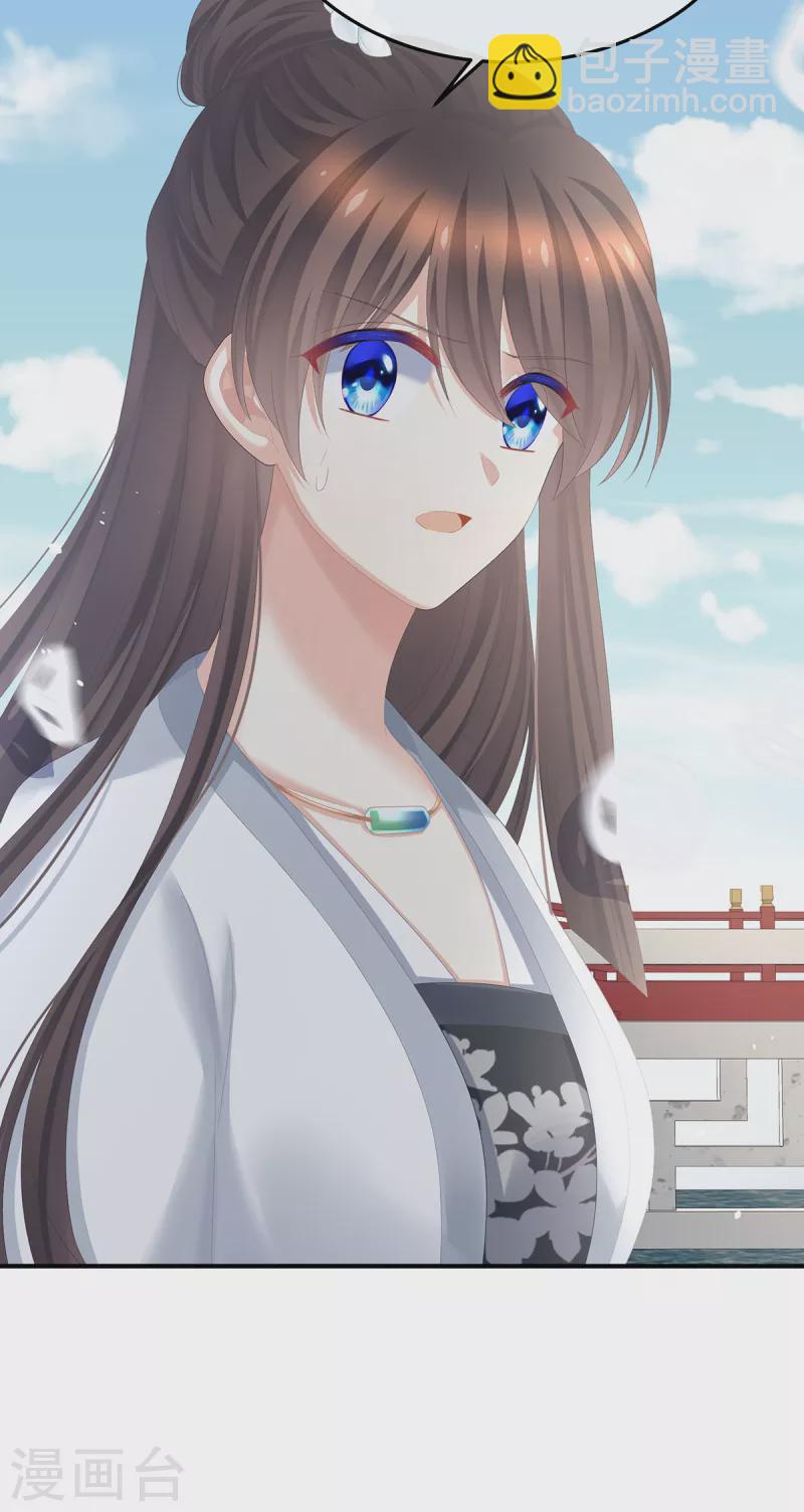 第361话 陪葬27