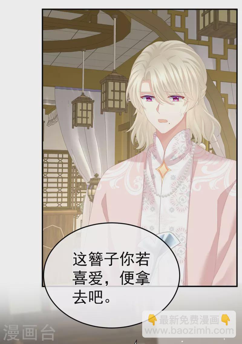 第367话 交代后事22