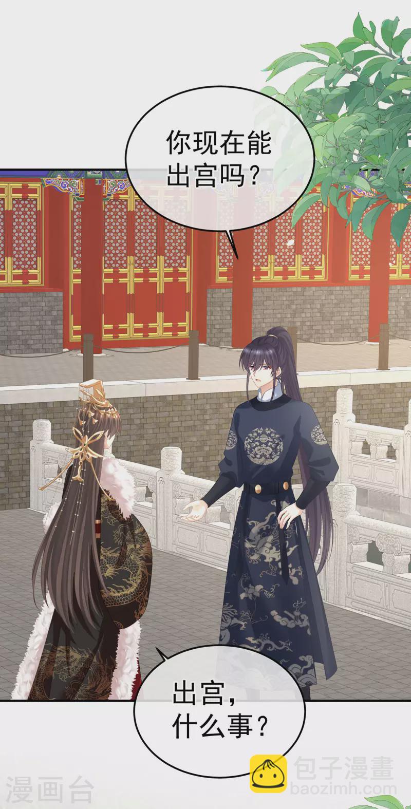 第375话 册封大典 （下）25