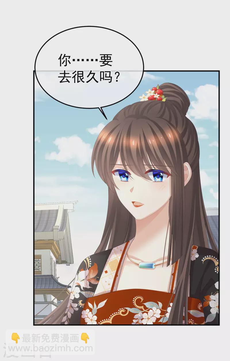 第375话 册封大典 （下）29