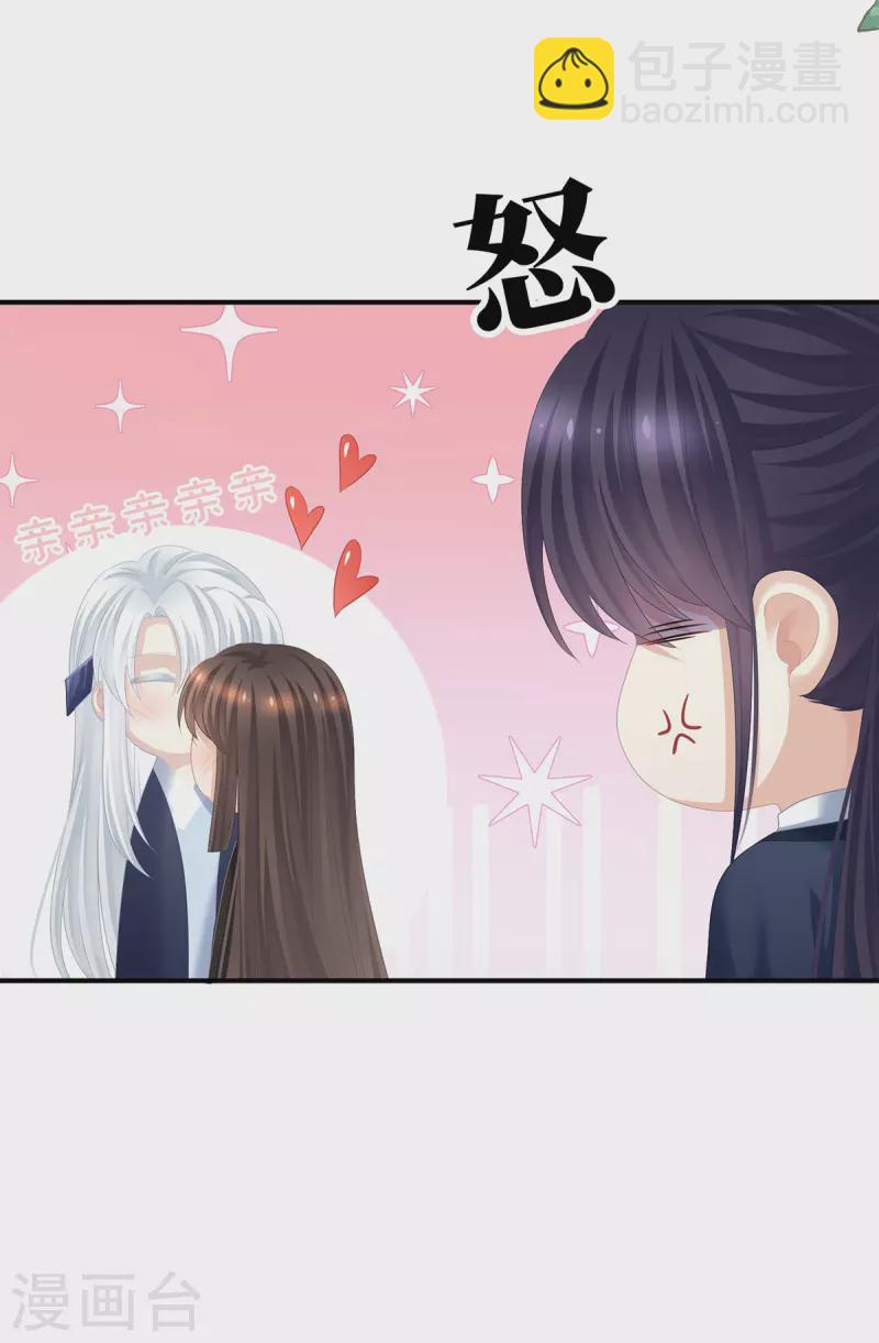 第375话 册封大典 （下）33