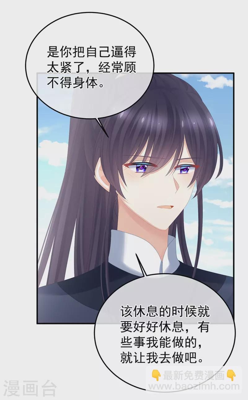 第375话 册封大典 （下）37