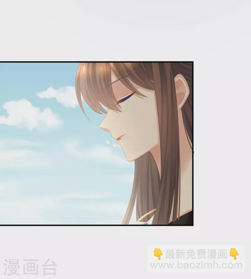 第375话 册封大典 （下）9