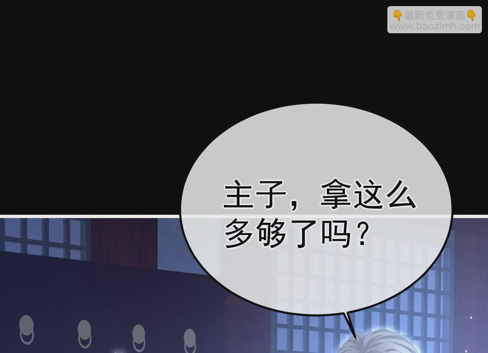 第二季04 她就是皇上114