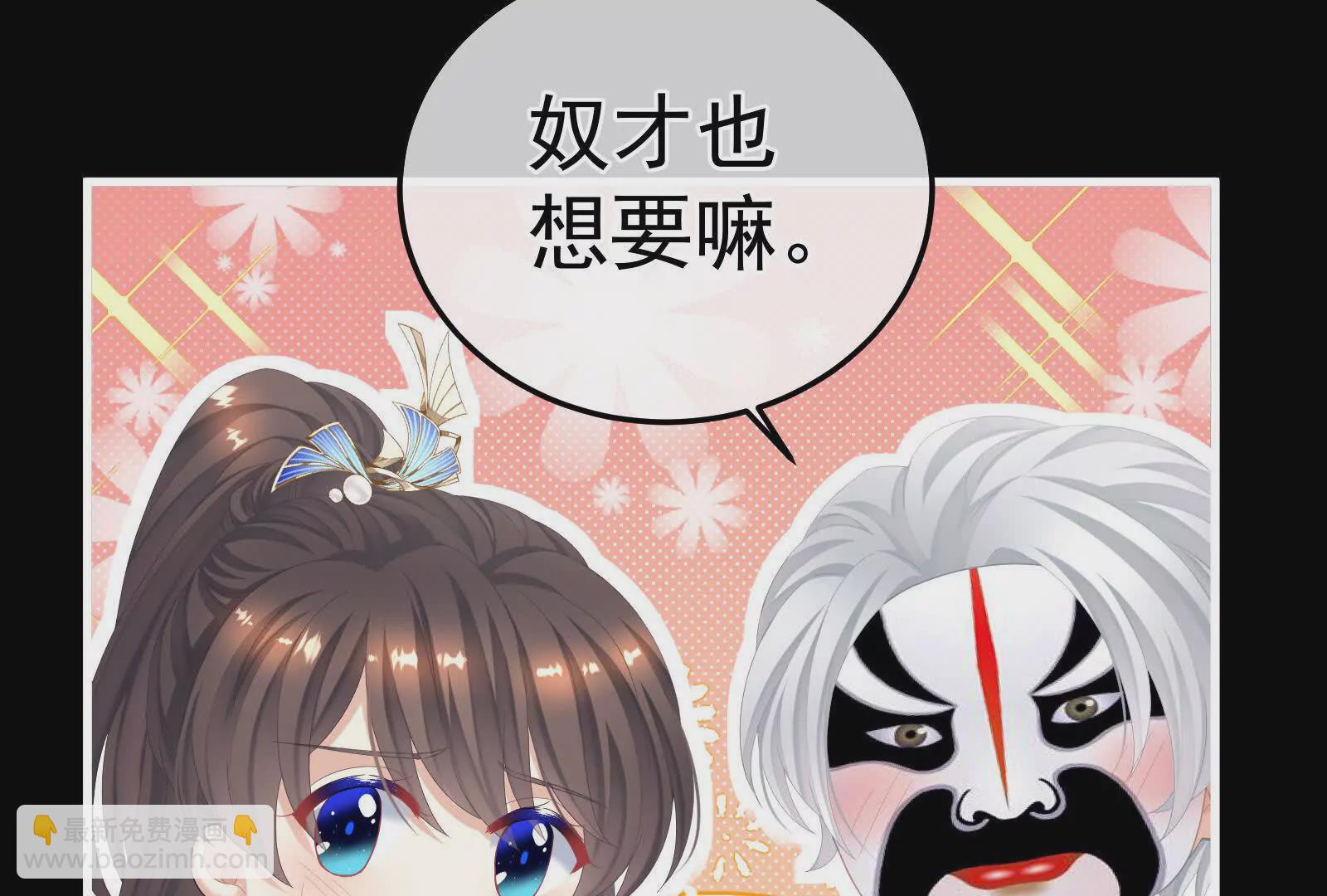 第二季04 她就是皇上117
