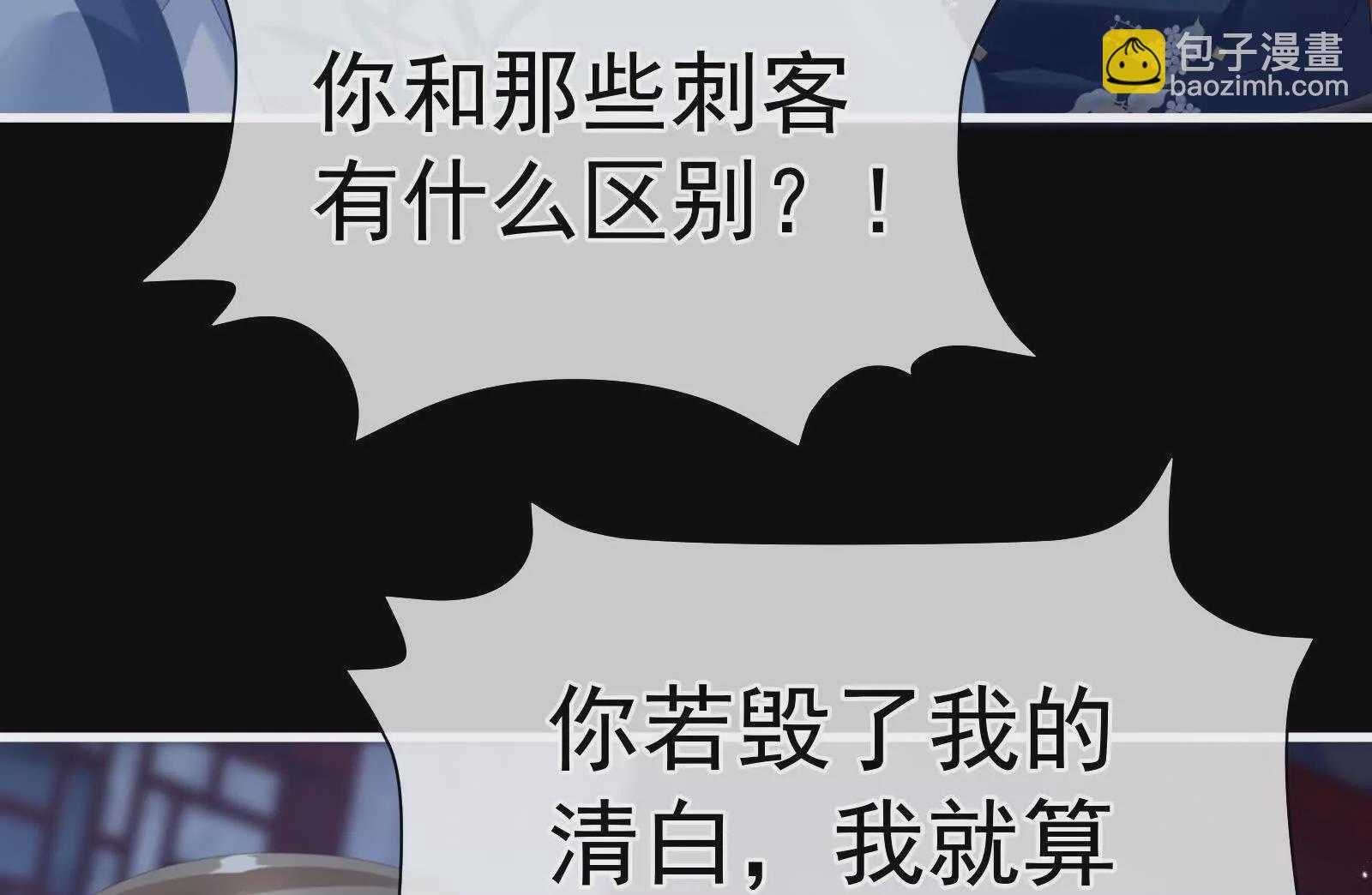 第二季04 她就是皇上15