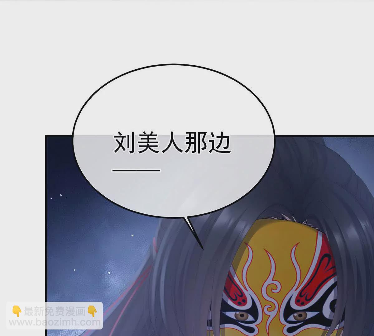 第二季37 见家人110