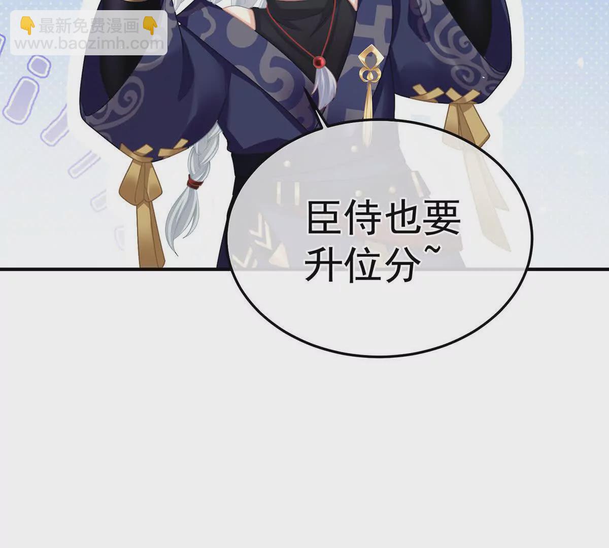 第二季38 这就是爱？110
