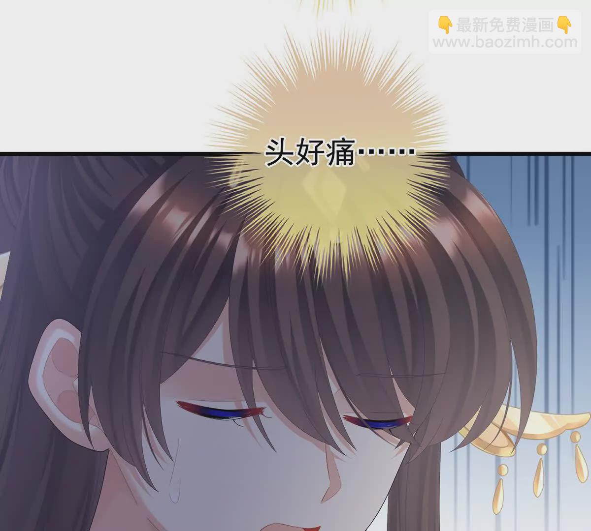 第二季38 这就是爱？38