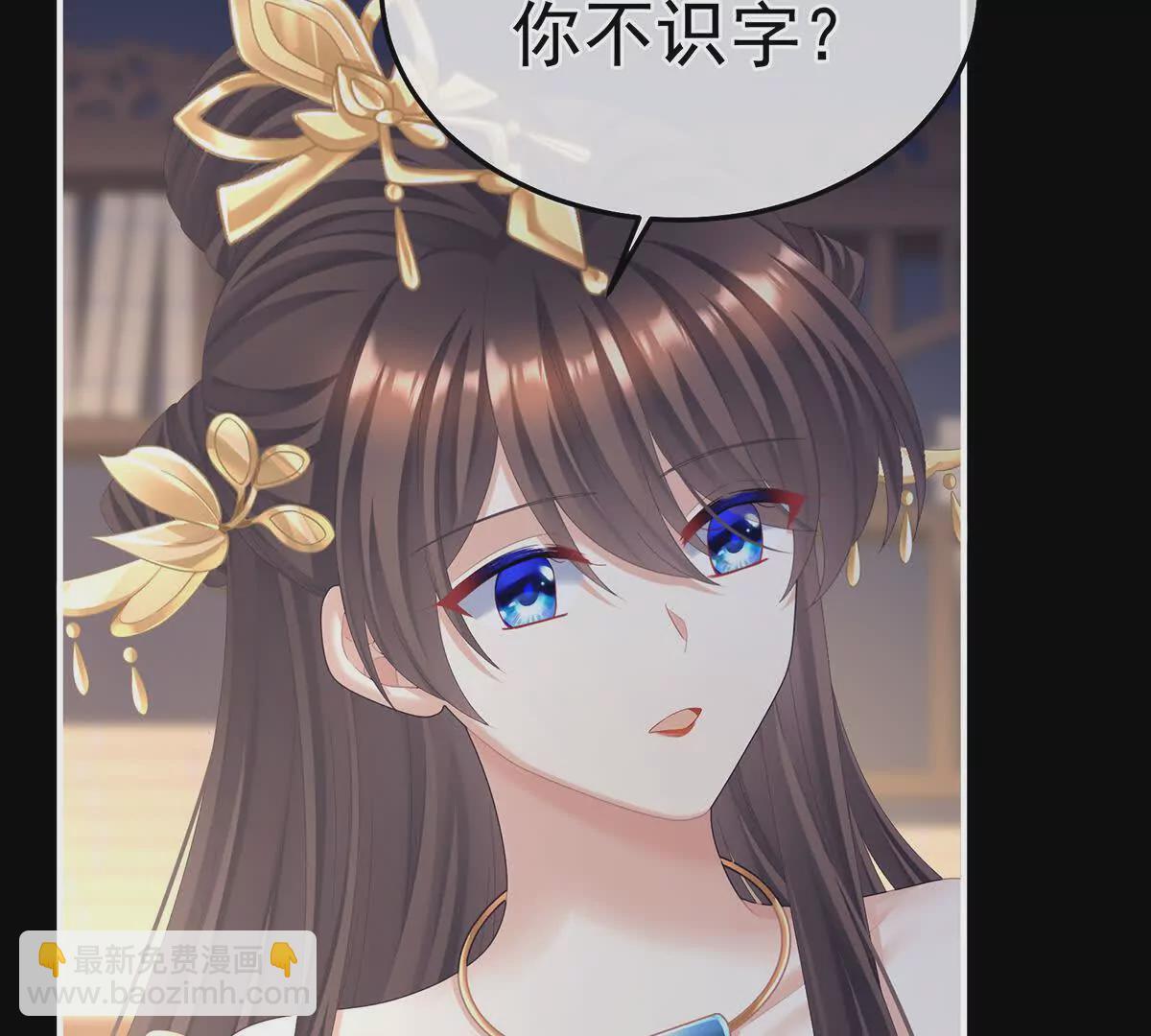 第二季38 这就是爱？58