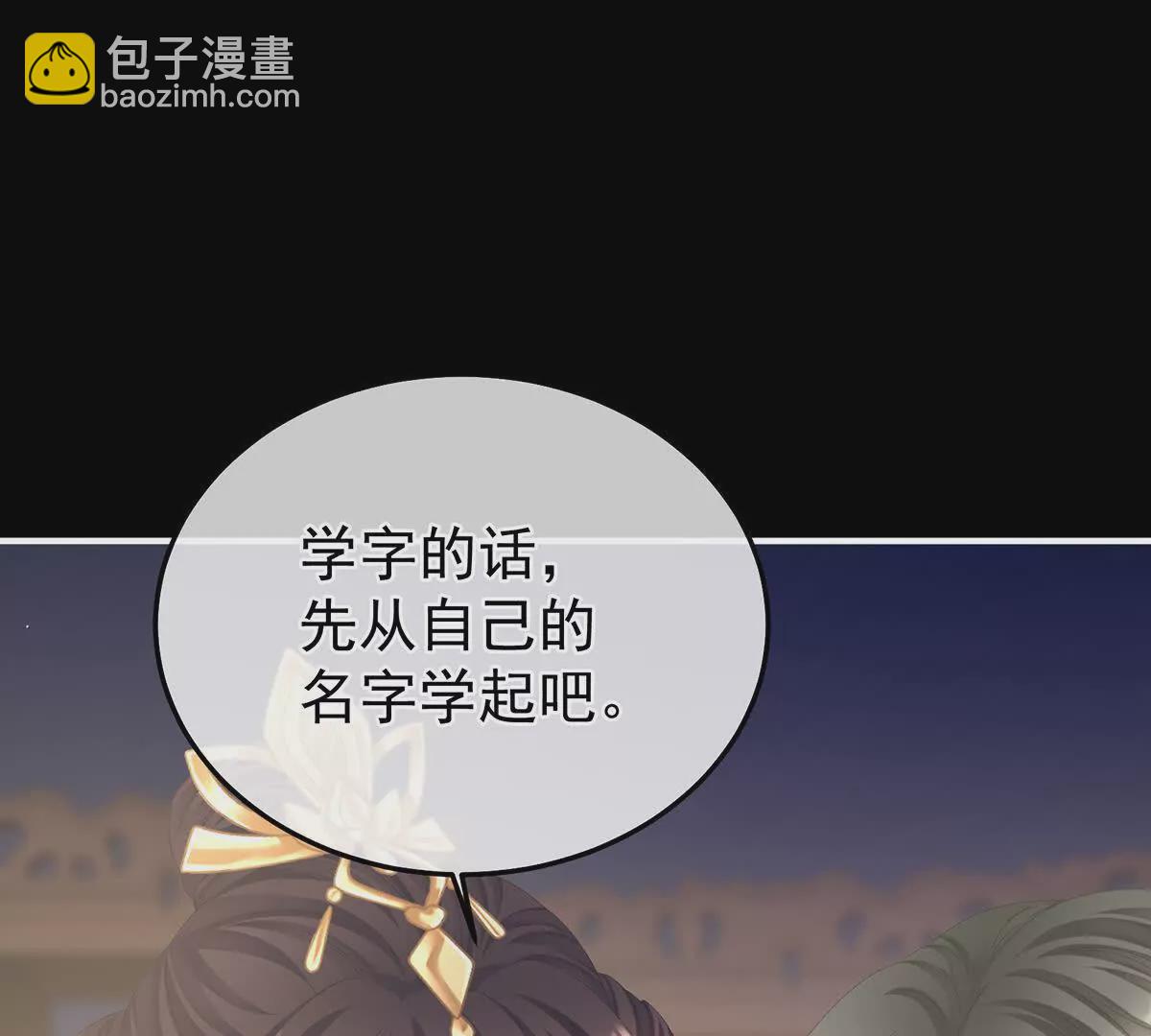第二季38 这就是爱？72