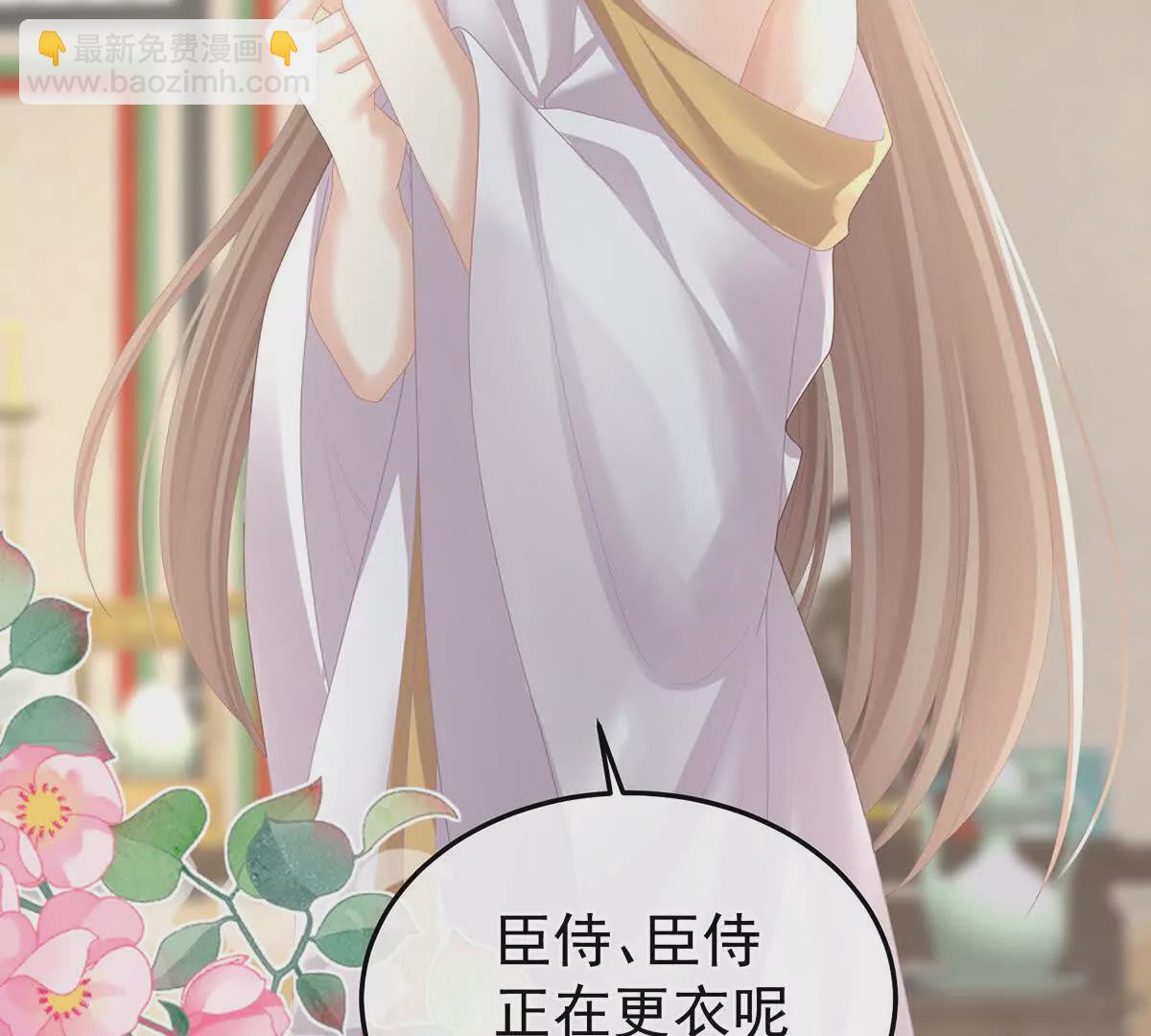 第二季38 这就是爱？8