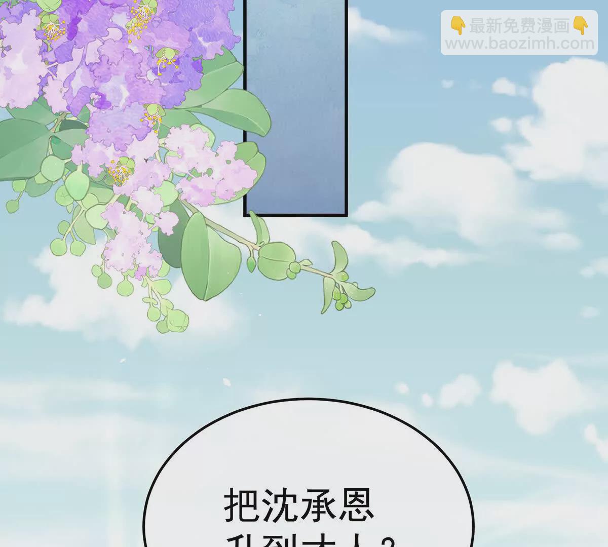 第二季38 这就是爱？98