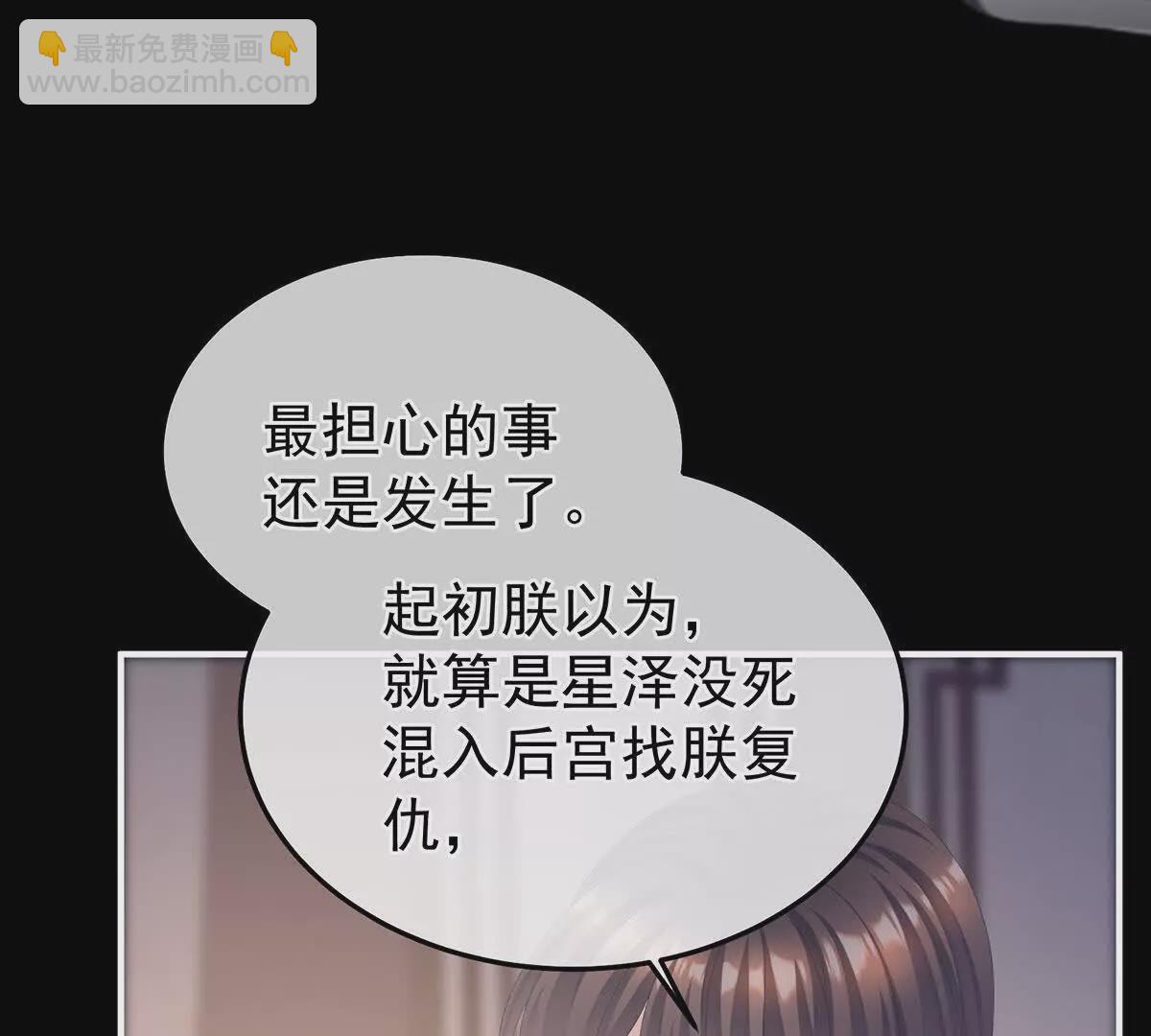 第二季43  擦洗114