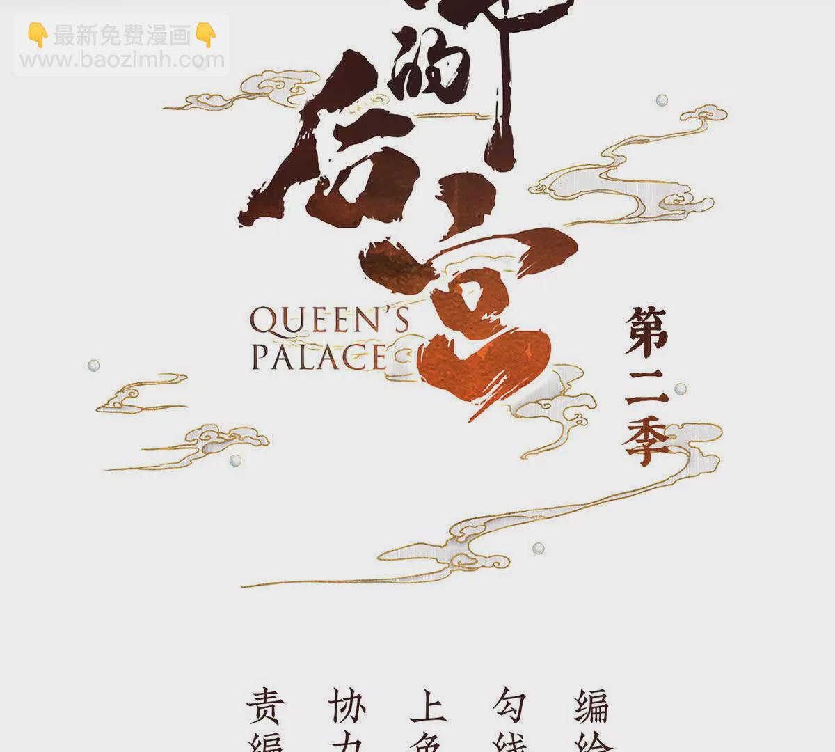 第二季43  擦洗2