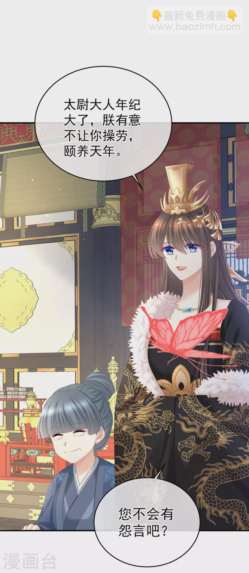 第一季最终话 天上26