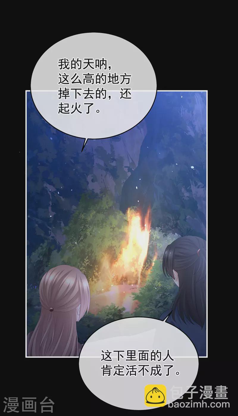 第一季最终话 天上57