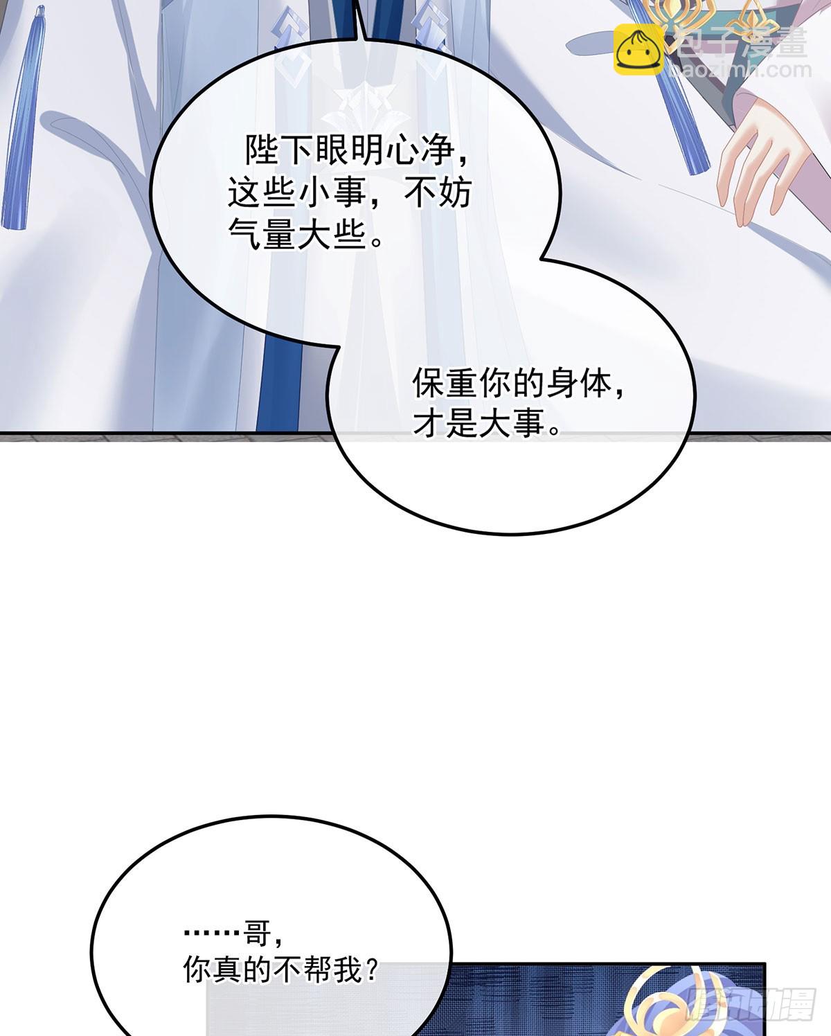 帮忙收拾小妖精46