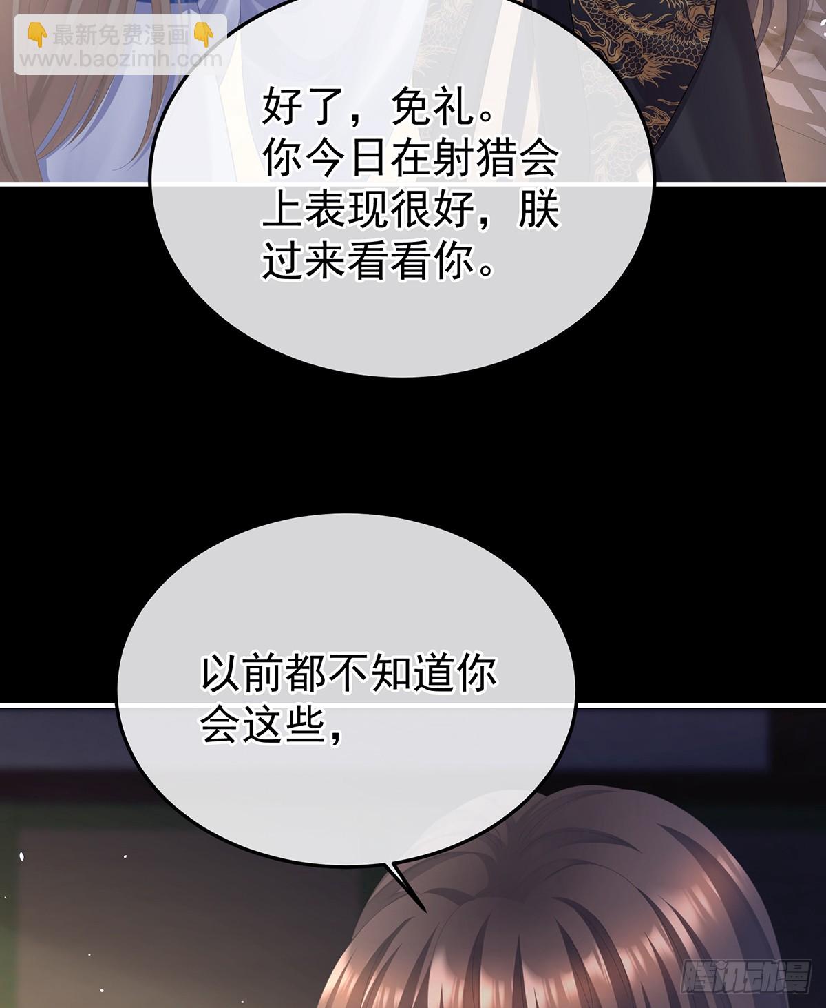 胡朔侍寝20