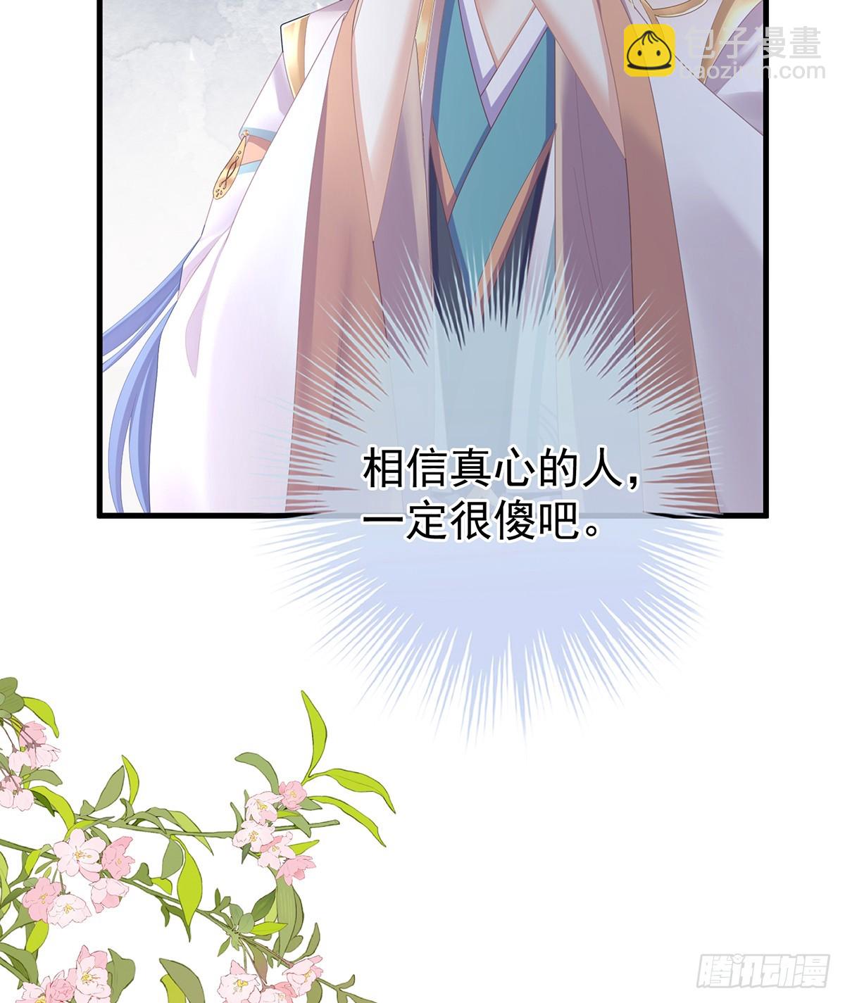 胡朔侍寝56