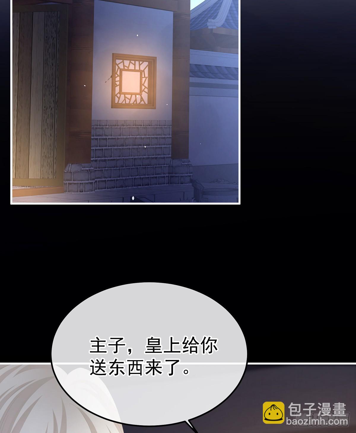 胡朔侍寝9