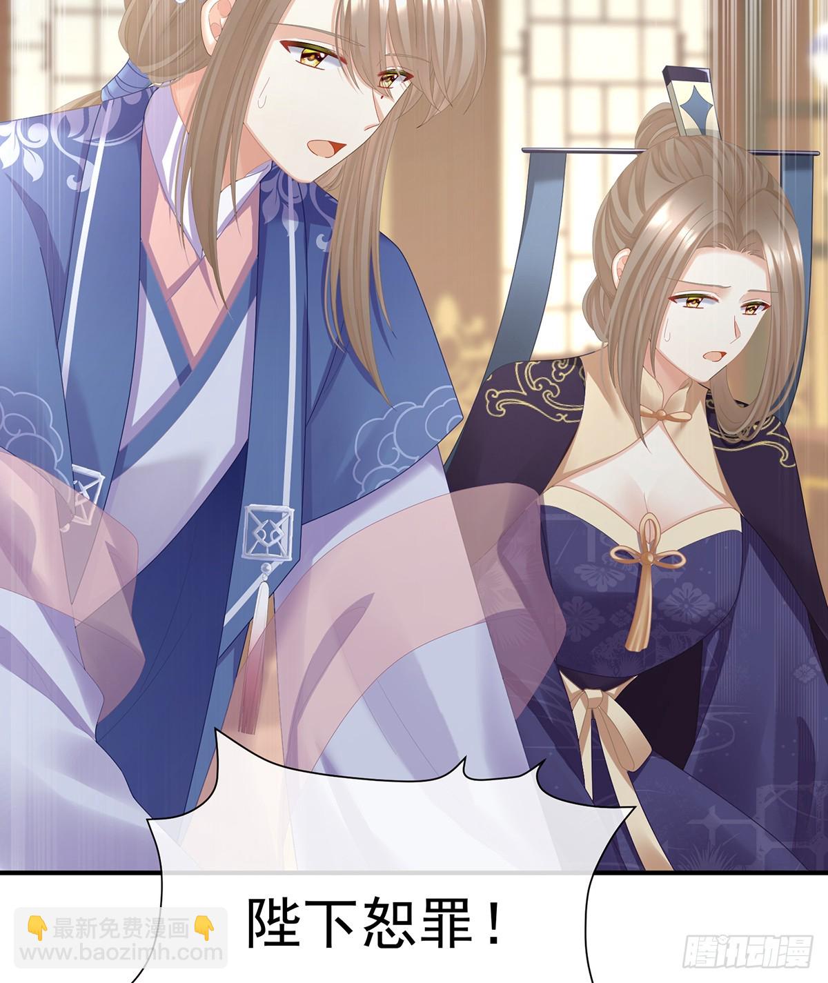 放肆！14