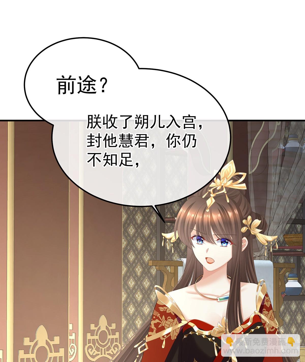 放肆！20