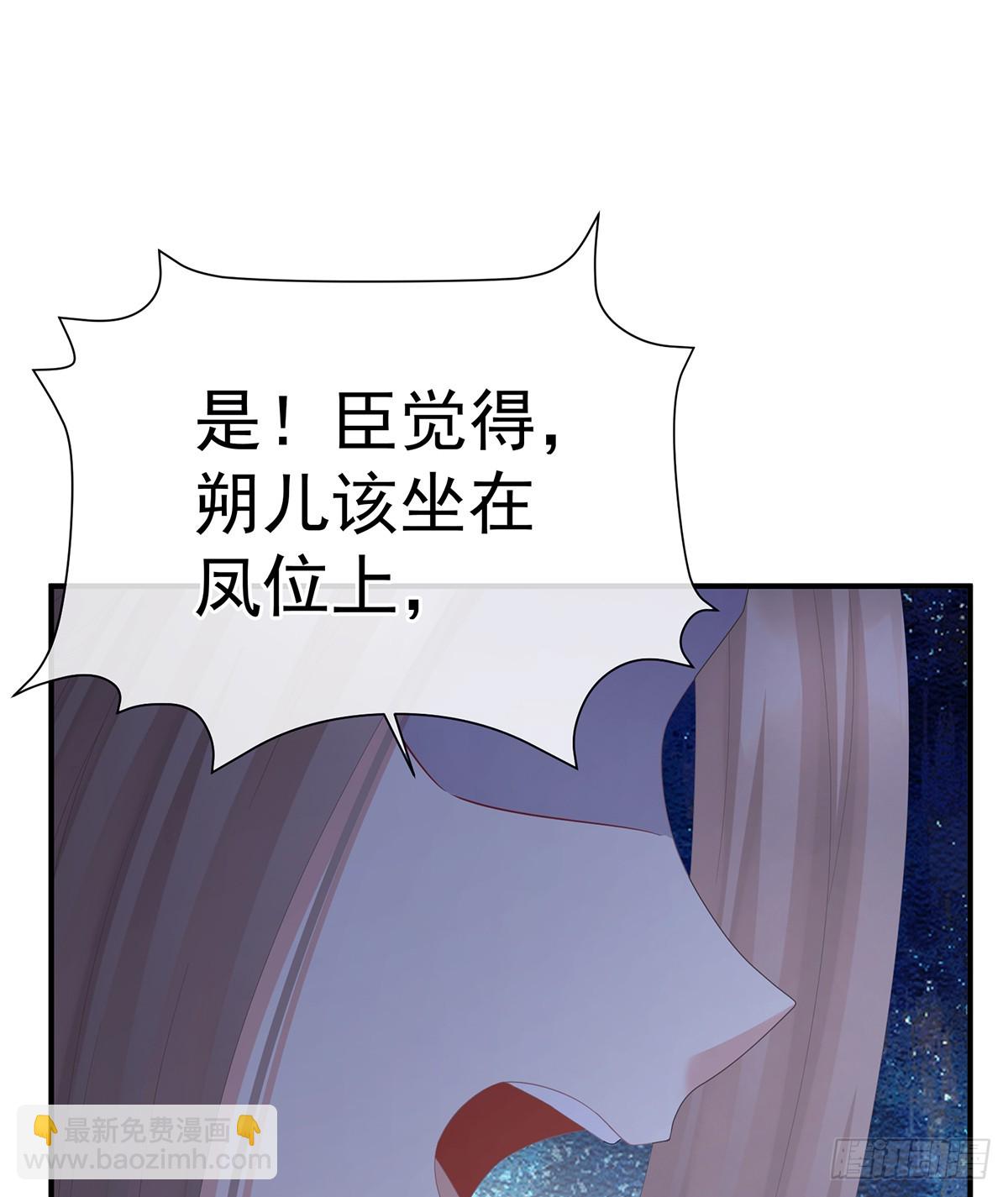 放肆！22