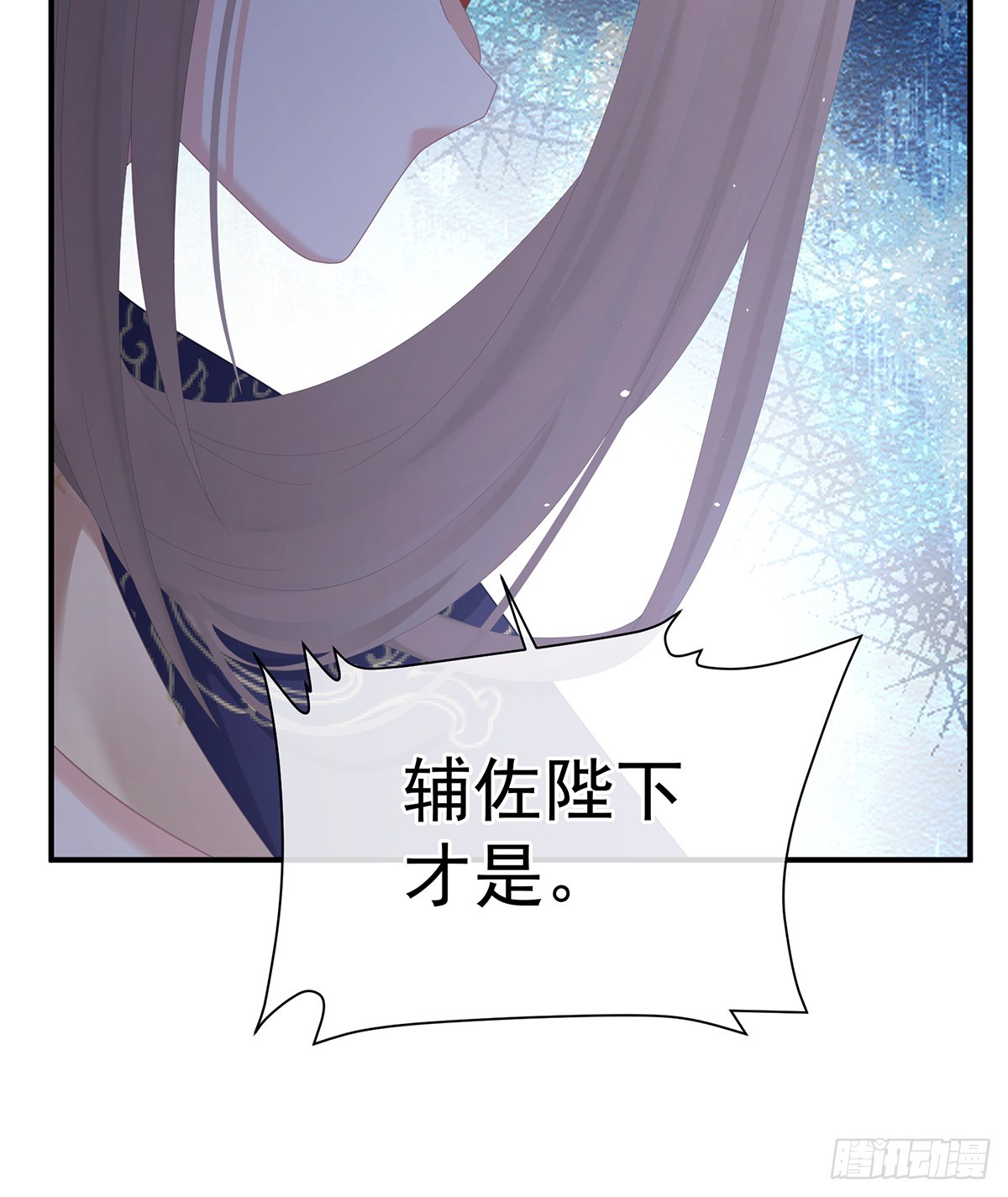 放肆！23
