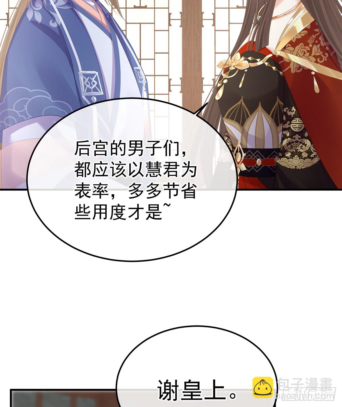 放肆！3