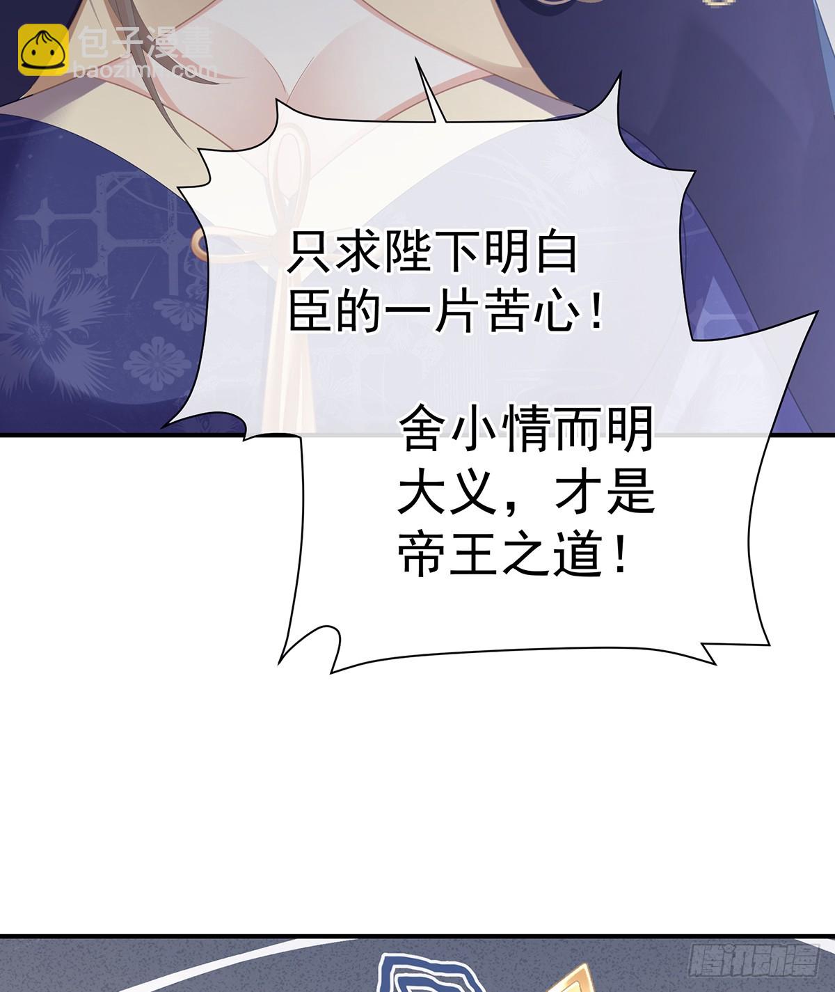 放肆！32