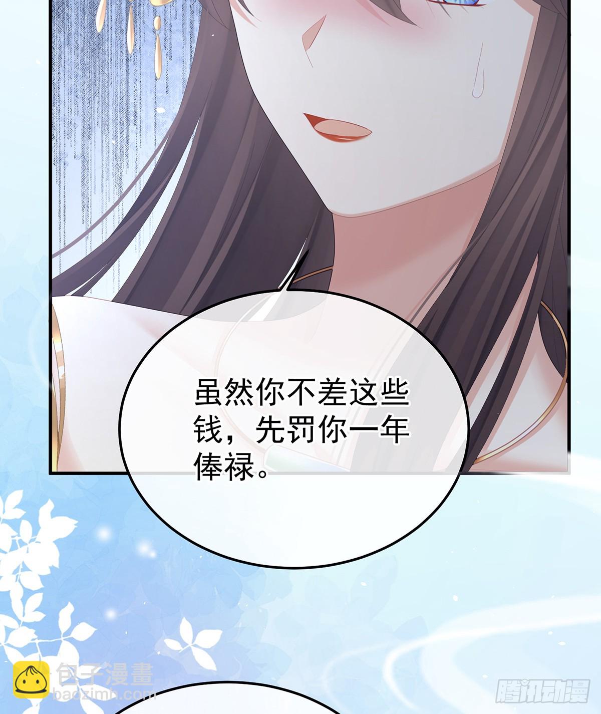放肆！37
