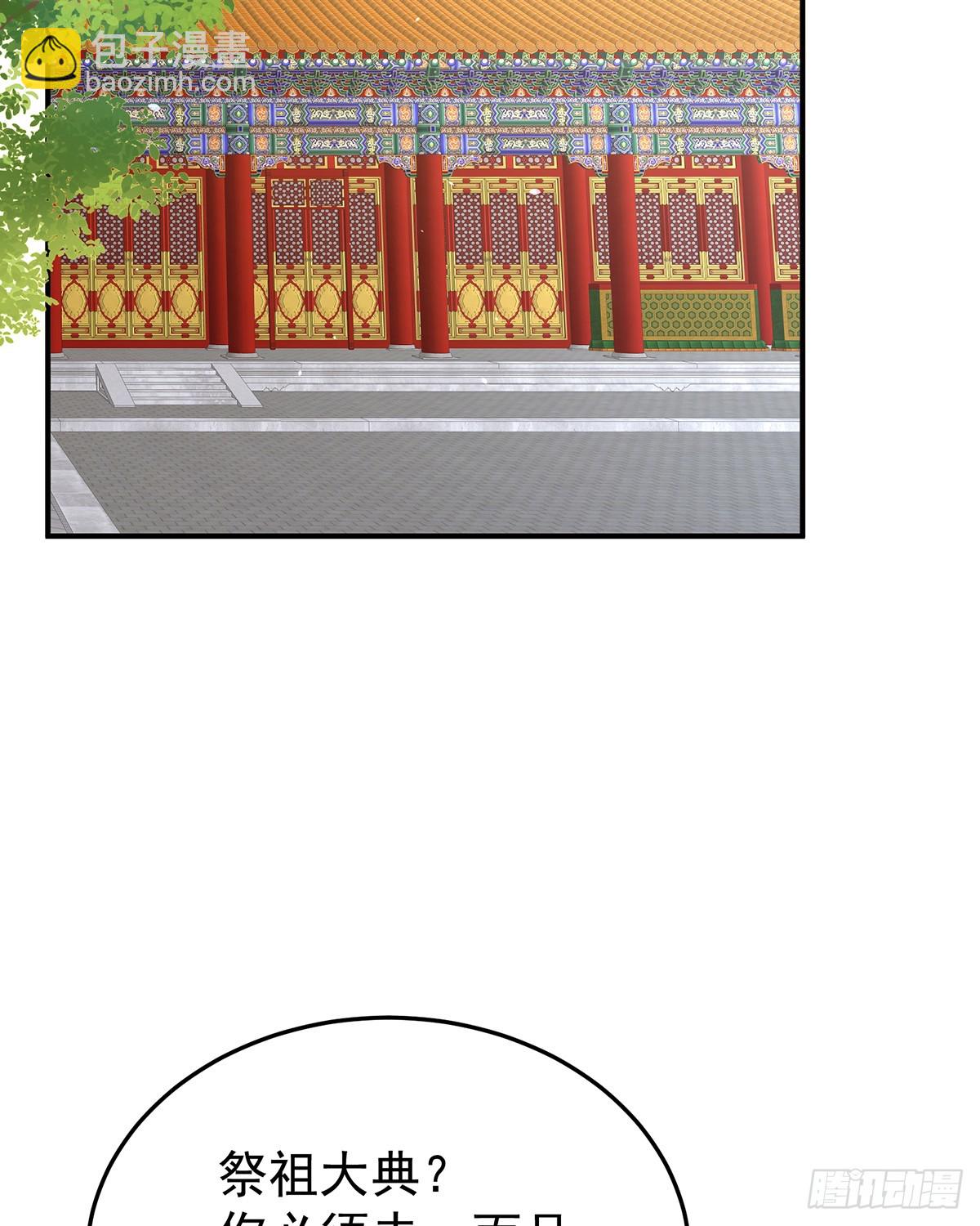 放肆！52