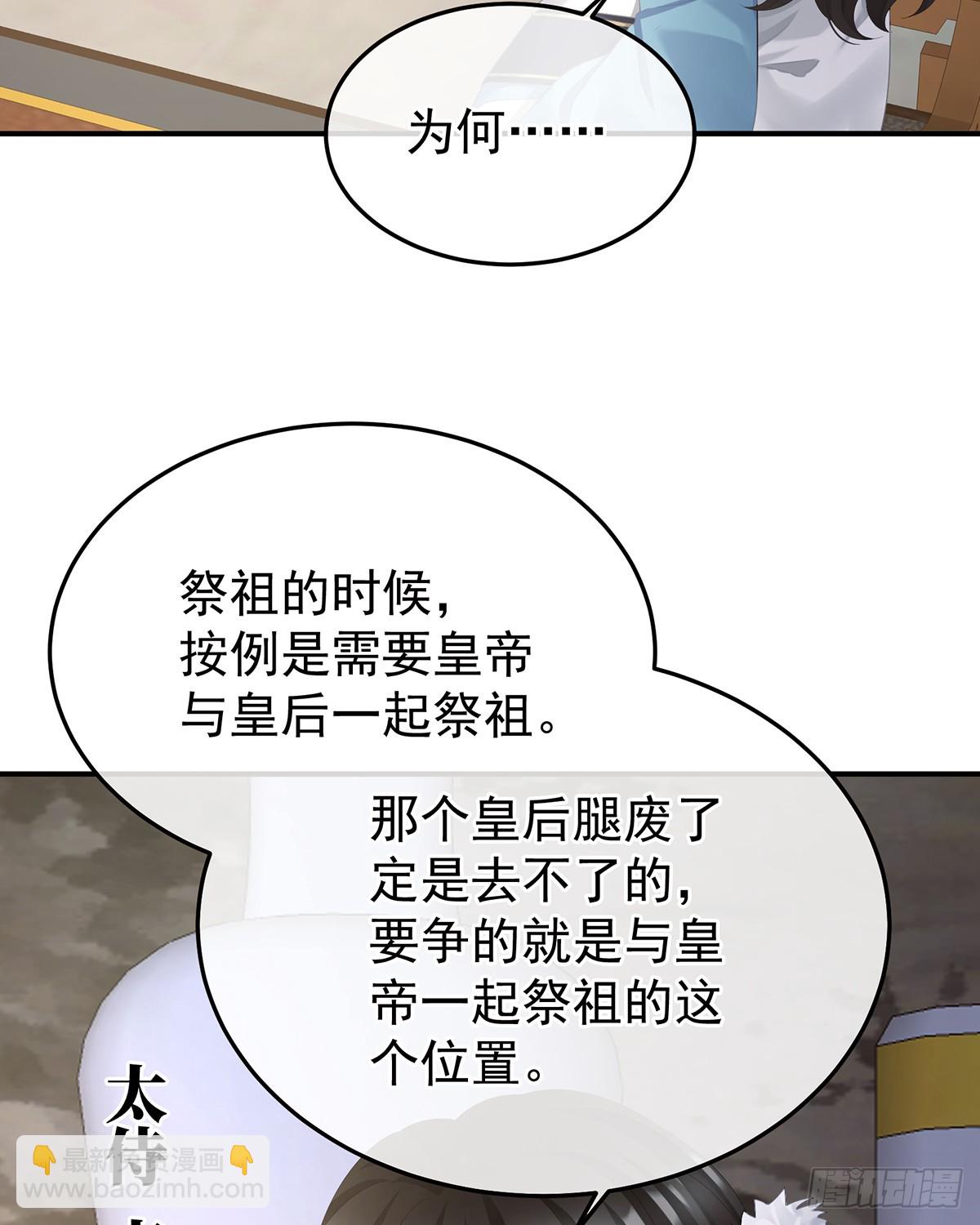 放肆！54