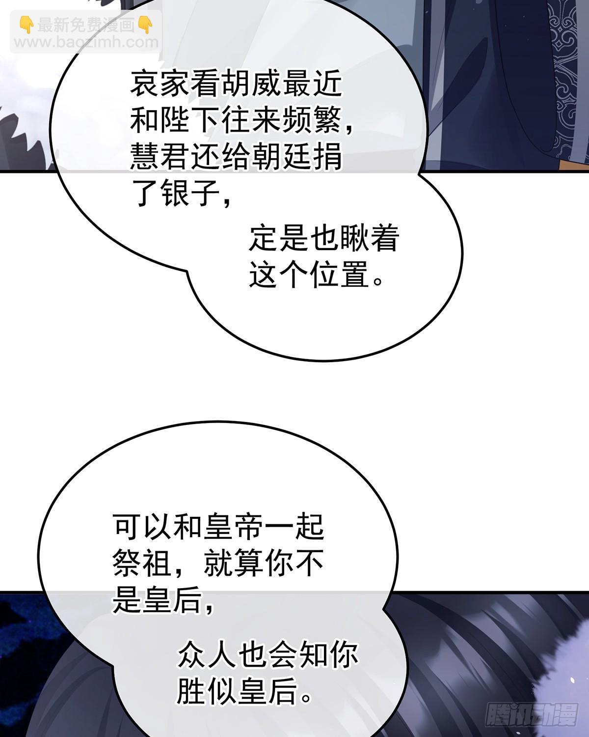 放肆！56