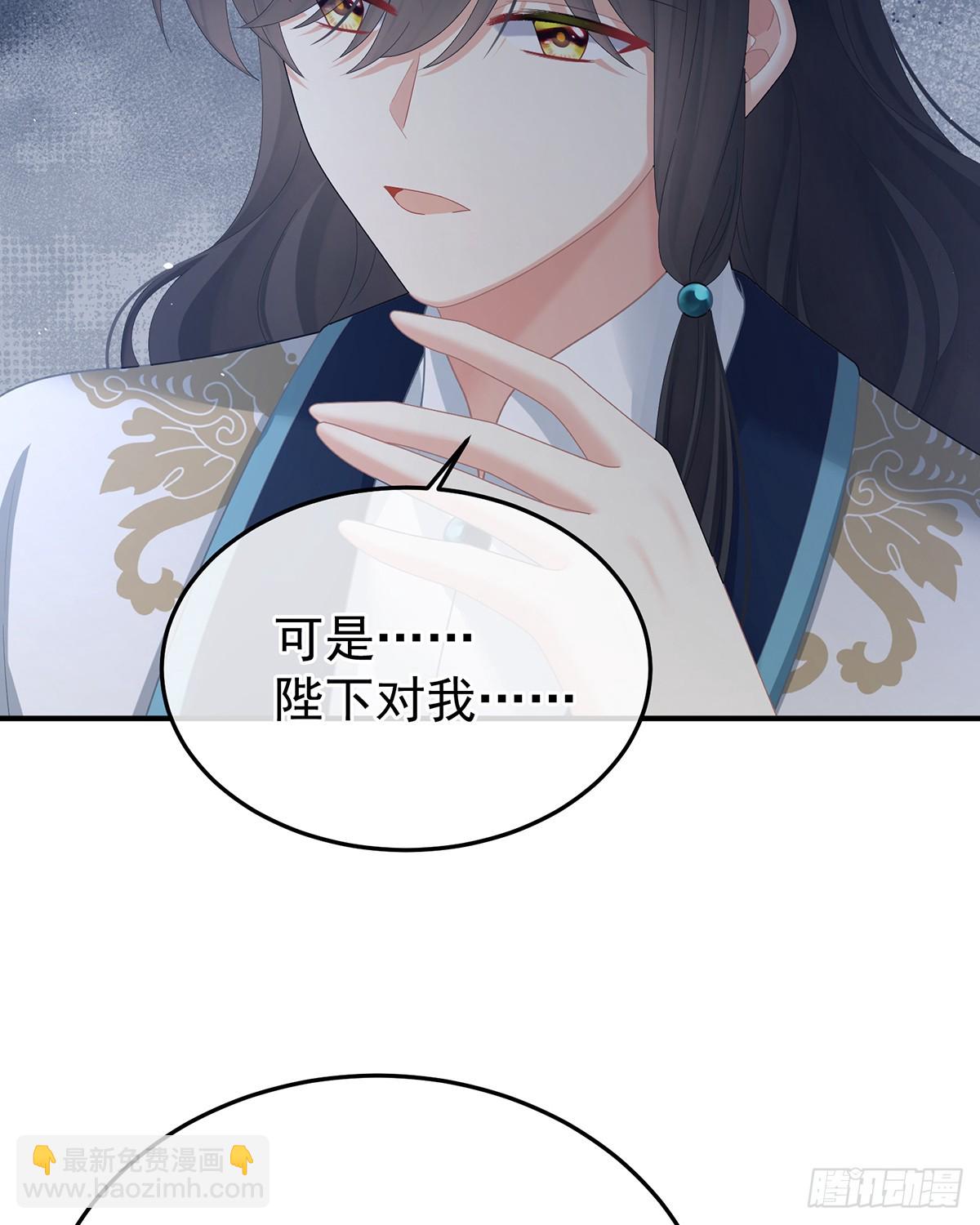 放肆！62