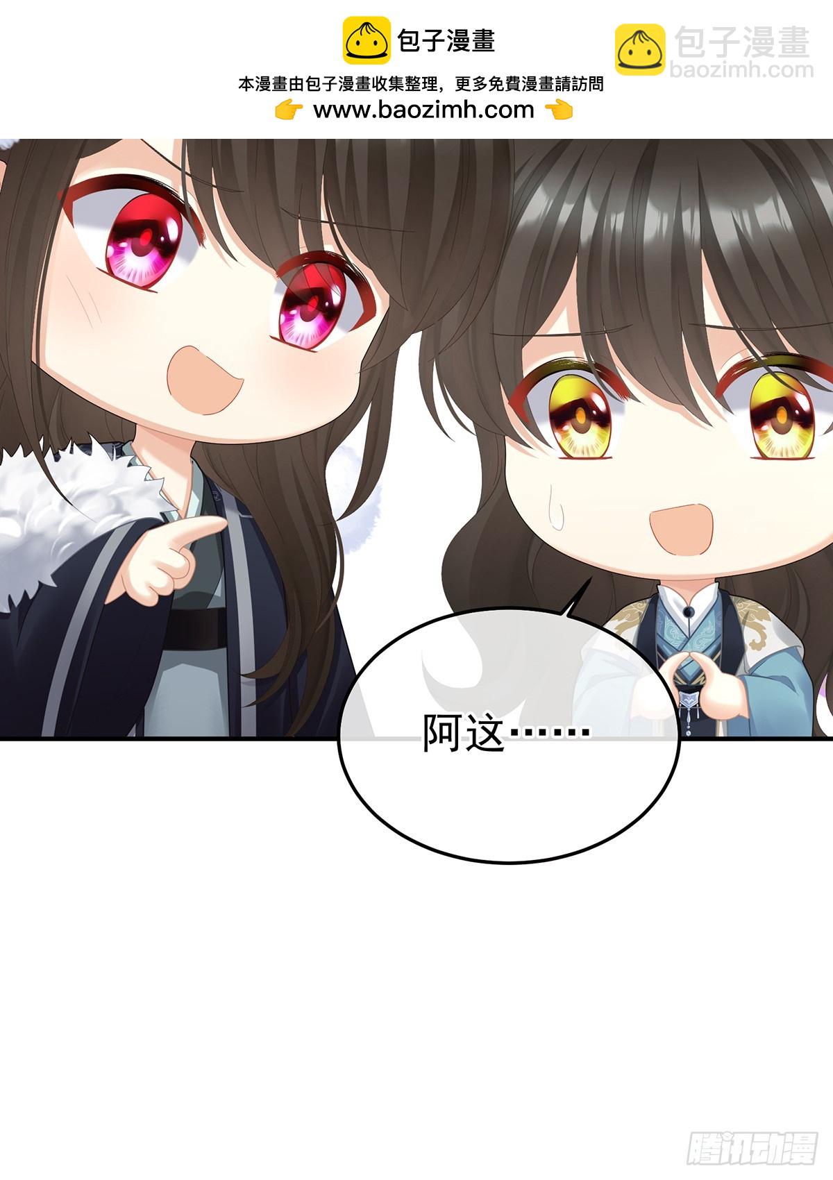 放肆！65