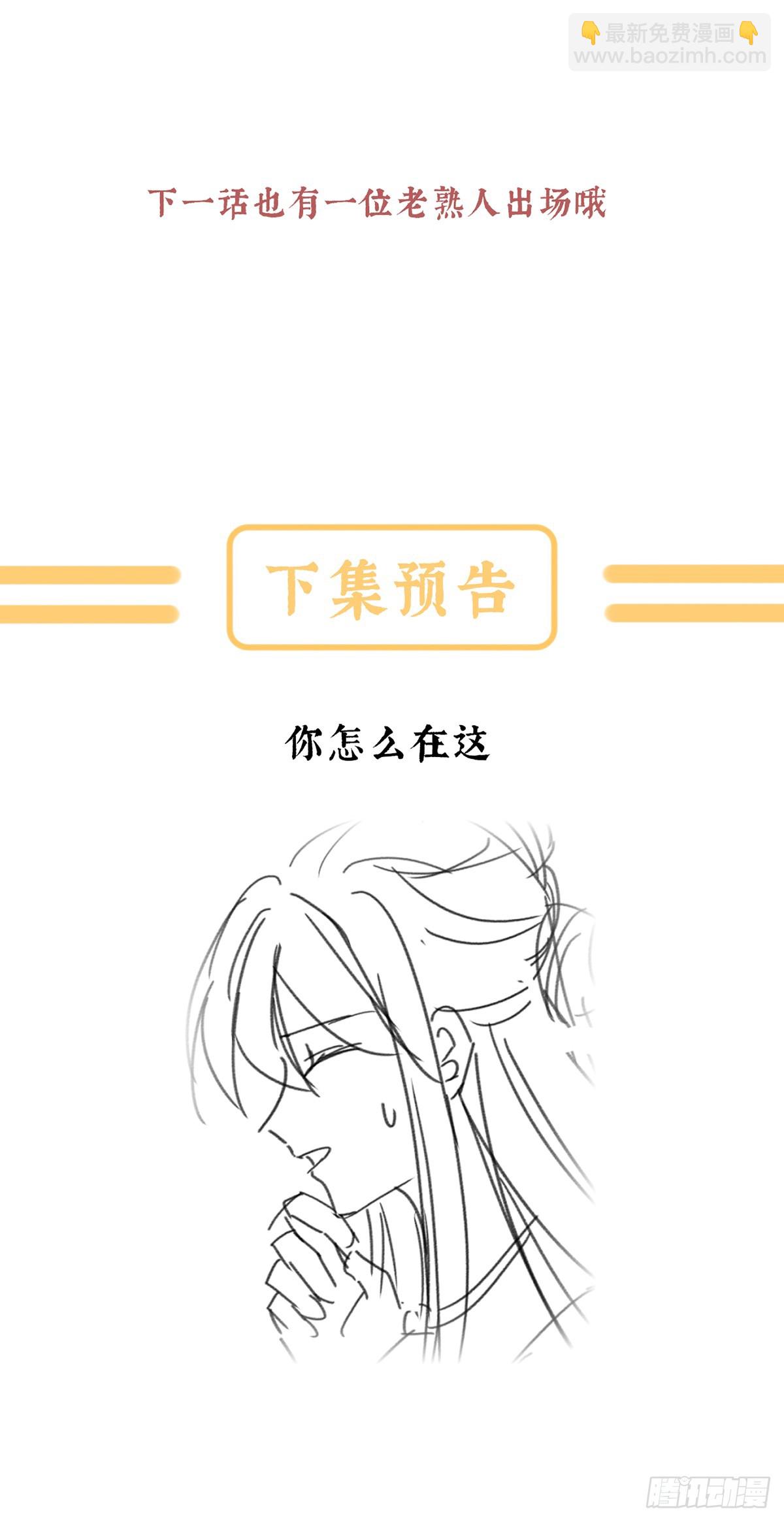 放肆！66
