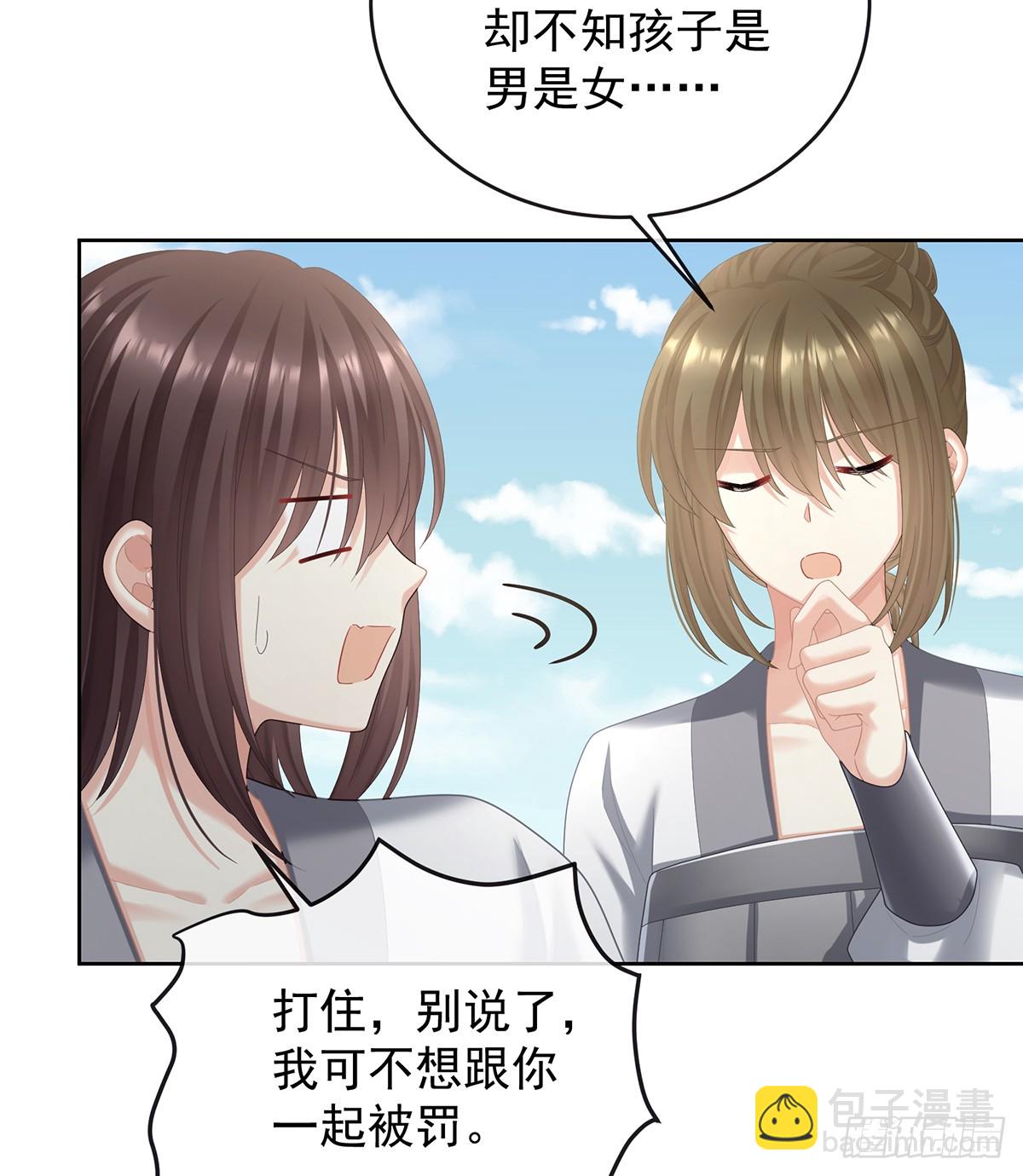 我会为你，长命百岁71