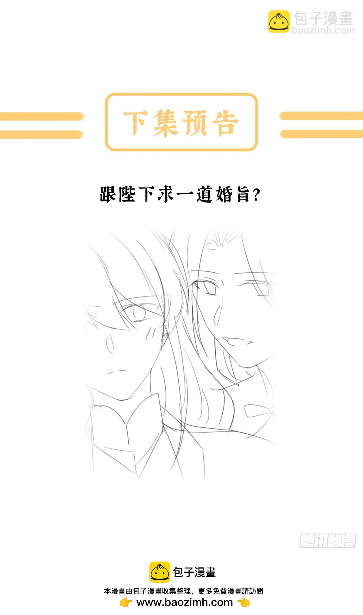 我会为你，长命百岁76