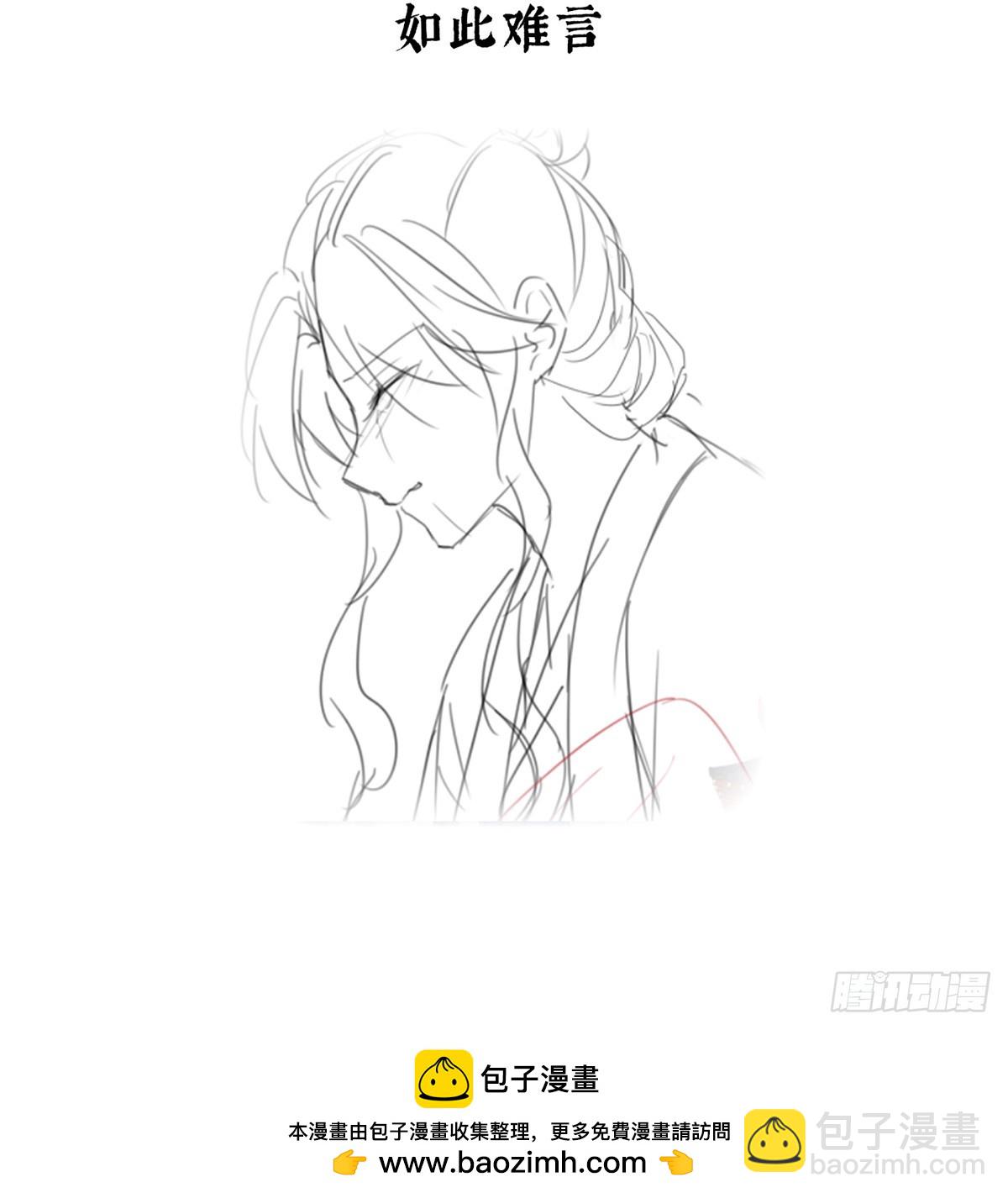 当他习惯了逃避65