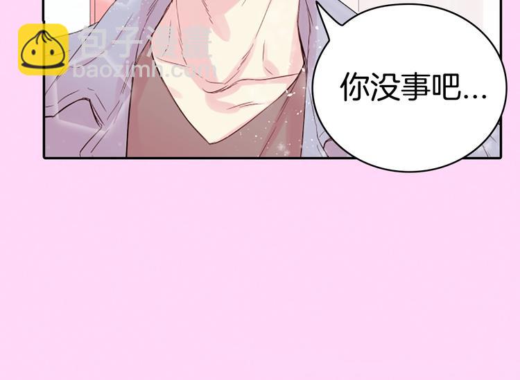 序章 爱不是一个人的独角戏13