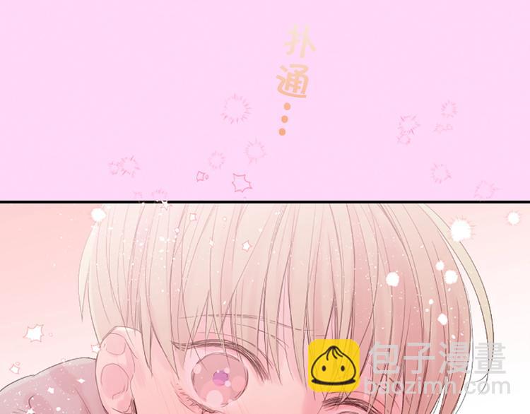 序章 爱不是一个人的独角戏14