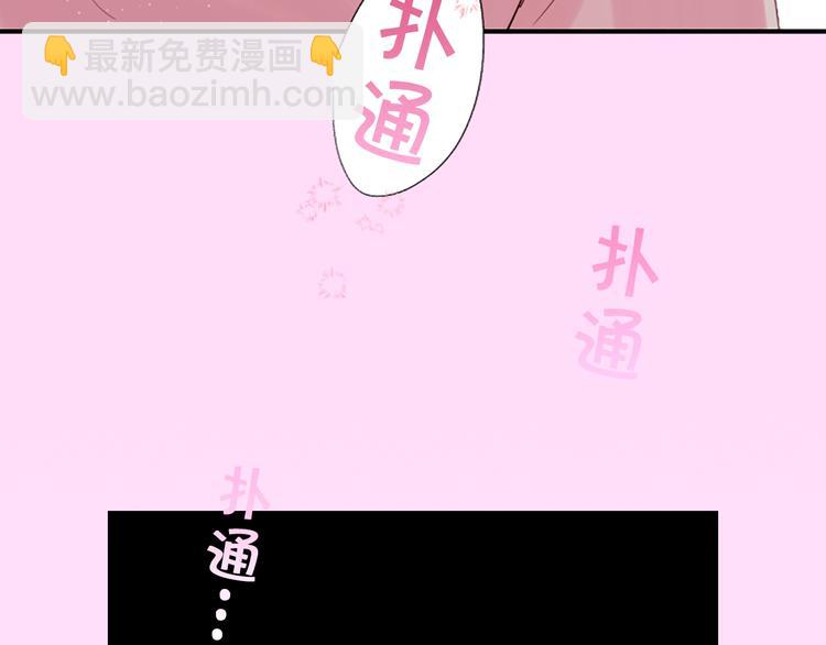 序章 爱不是一个人的独角戏16