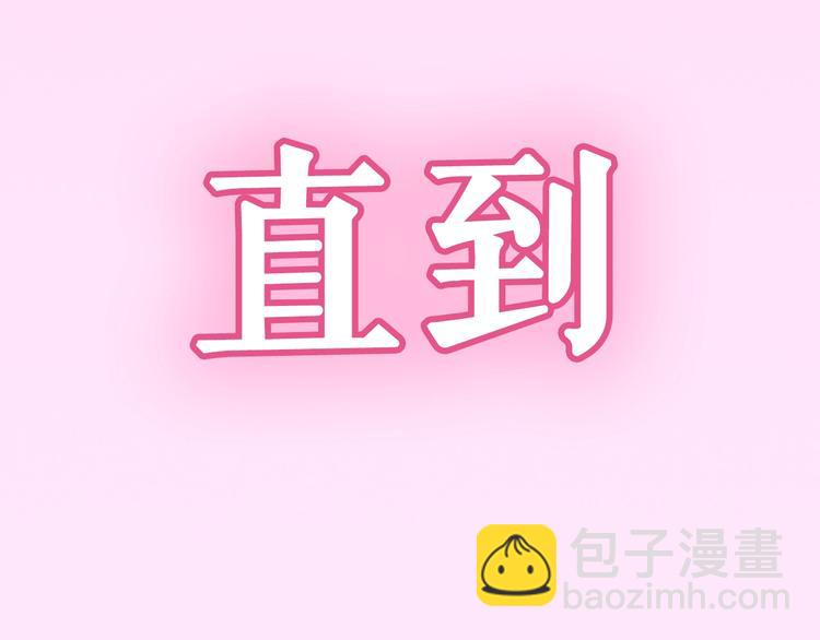 序章 爱不是一个人的独角戏18
