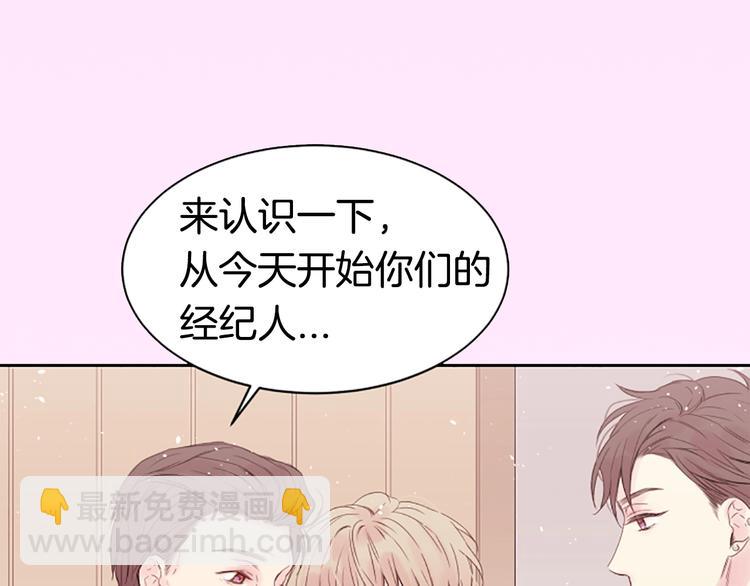 序章 爱不是一个人的独角戏19