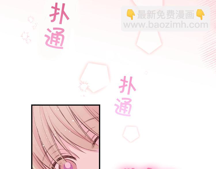序章 爱不是一个人的独角戏2