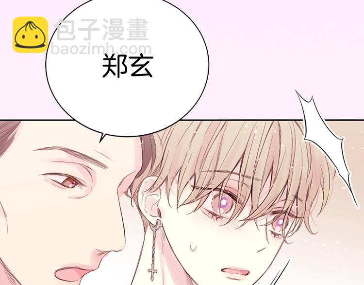 序章 爱不是一个人的独角戏21