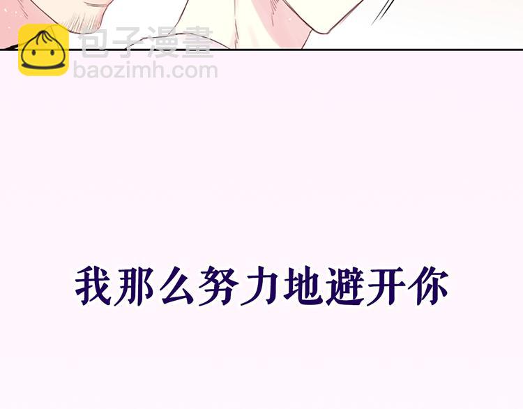 序章 爱不是一个人的独角戏22